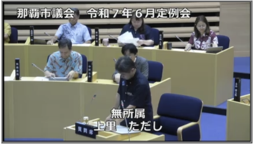 6月定例会での一般質問「子どもの健康と安全を守る保育行政を」