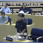 上里ただし2025年那覇市議会６月定例会　
