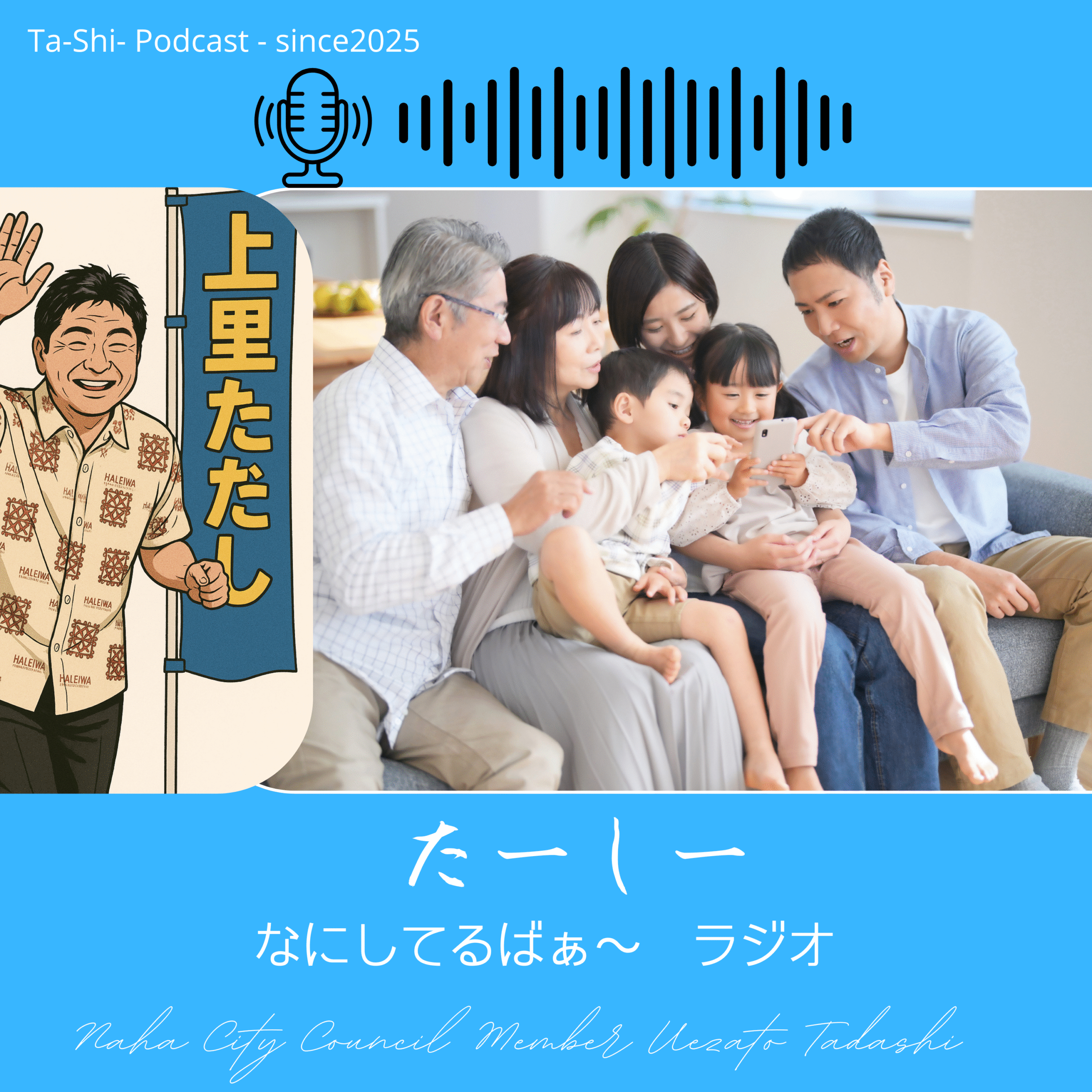 ラジオ – テスト