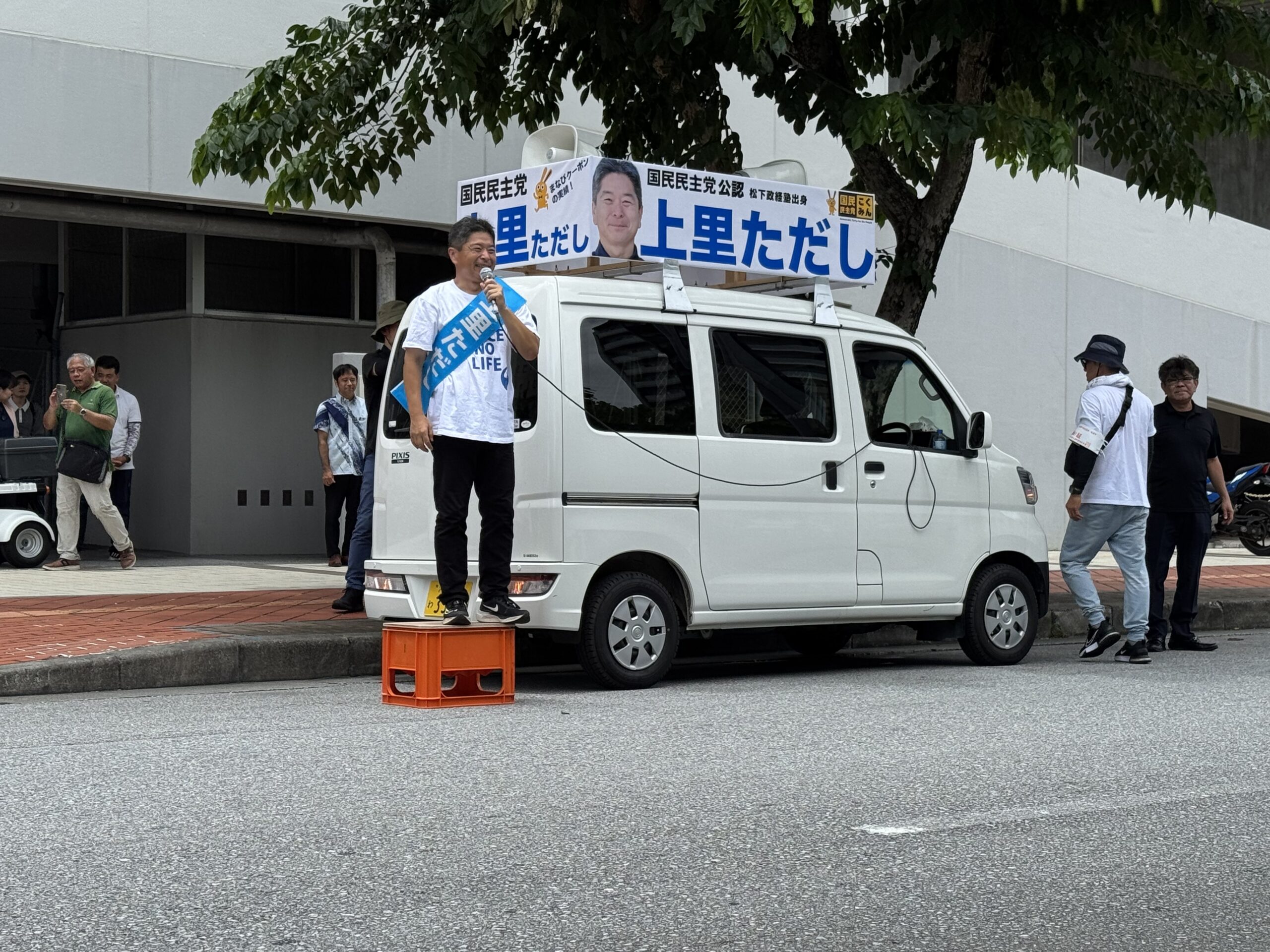 【期日前投票で未来を選ぼう！〜あなたの一票が那覇の未来をつくる〜】